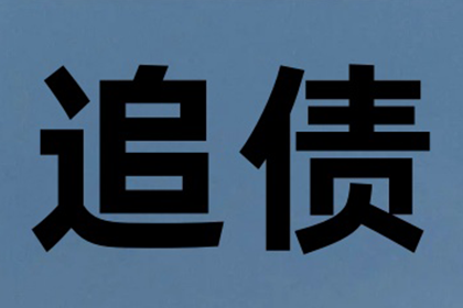 债主上门讨债遭拒，双方矛盾升级